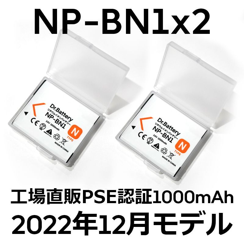 最新作の SONY カメラ用バッテリー NP-BN1