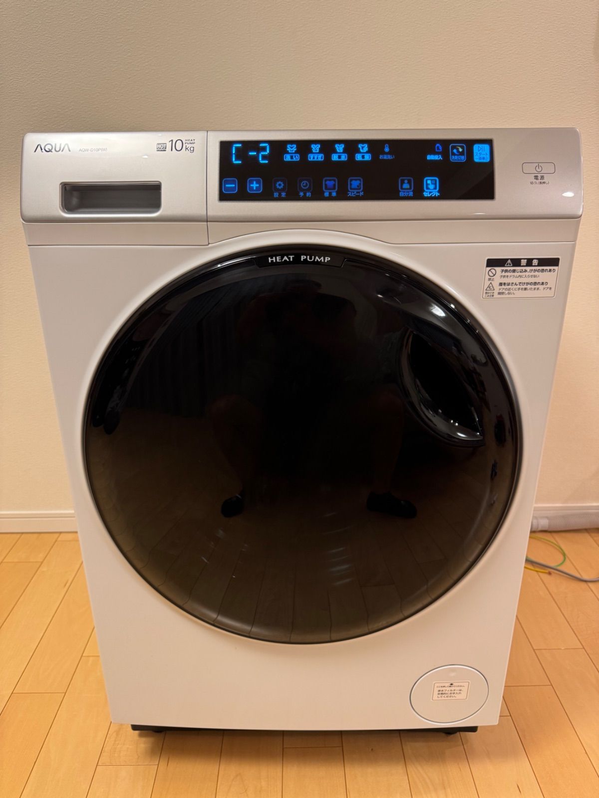 製 AQUAドラム式洗濯乾燥