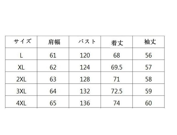 メンズ 裏ボア