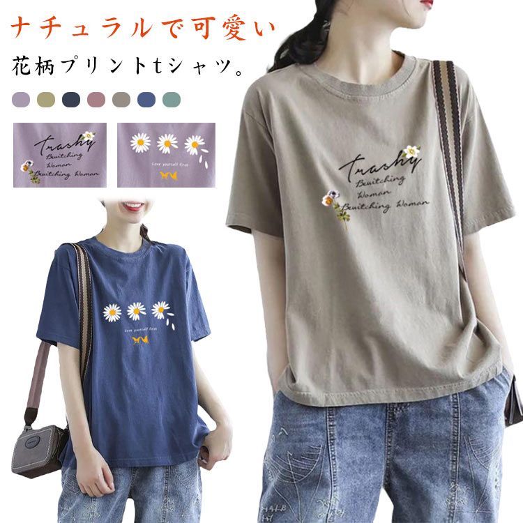 首元 花柄 セール tシャツ レディース