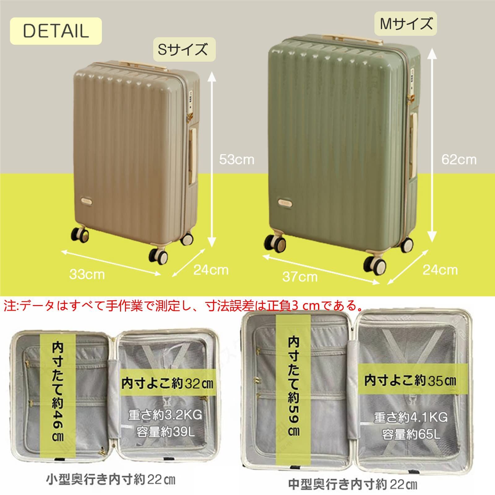 待望☆】 軽量Mサイズ 静音8輪 キャリーバッグ スーツケース キャリーケース グリーン
