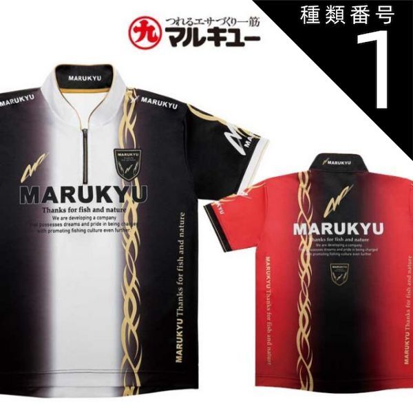 種類1：ブラック/S 【マルキュー/MARUKYU】18237 マルキユーハイエンドジップアップシャツ02（半袖）メンズ メンズ S M L LL 3L 4L 6L ドライシャツ 夏