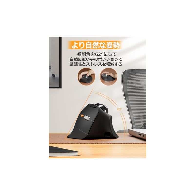 ProtoArc EM05 NLバーティカル トラックボールマウス 縦型62° 2.4GとBluetooth両対応 ワイヤレス 5段階DPI 200 400 800 1200 1600 7ボタン 光学式 右手用 USB充電式 大容量の電池搭載 長時間PC作 0 CHRISTIANNAURATH_COM_BR
