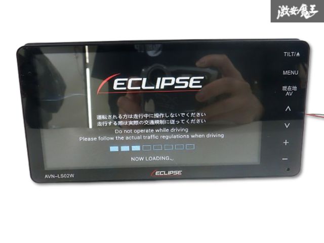 ★イクリプス メモリーナビ AVN-V02 DVD・CD再録・地デジ★動作良好 イクリプス ナビ 型式 AVN-V02 DVD再生 テレビ フルセグ CD録音