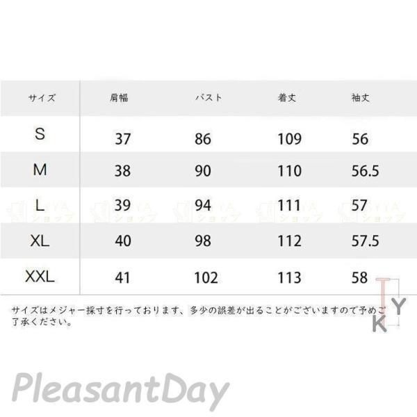 上品 20代30代40代