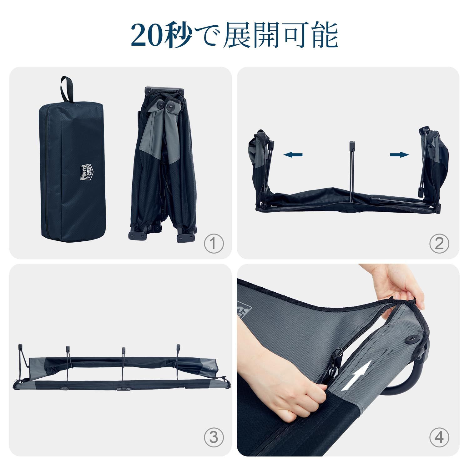 TIMBER RIDGE キャンプベッド ジェットコット UL ブラック 文房具・事務用品 TIMBER RIDGE キャンプベッド ジェットコット UL