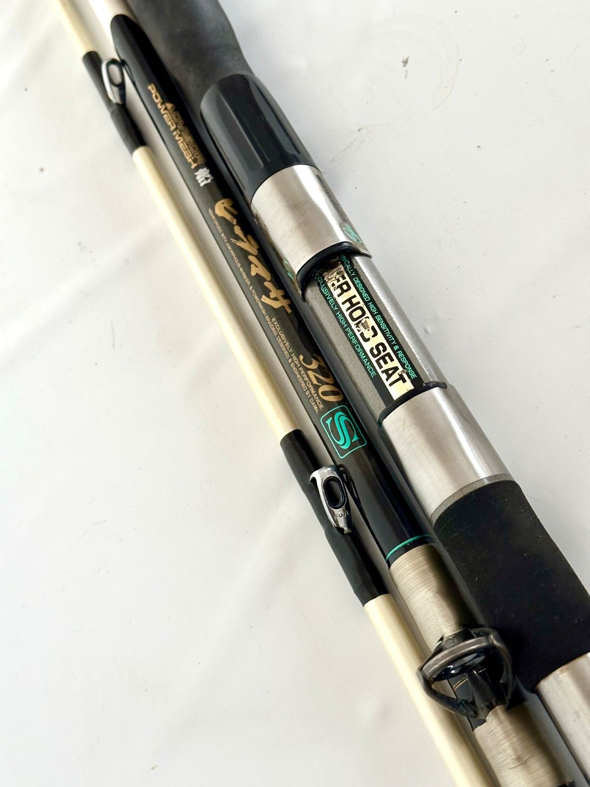 ヒラマサ 320S