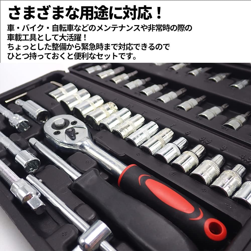 人気商品】工具/トルクレンチ/六角レンチ/スピナー/ソケット