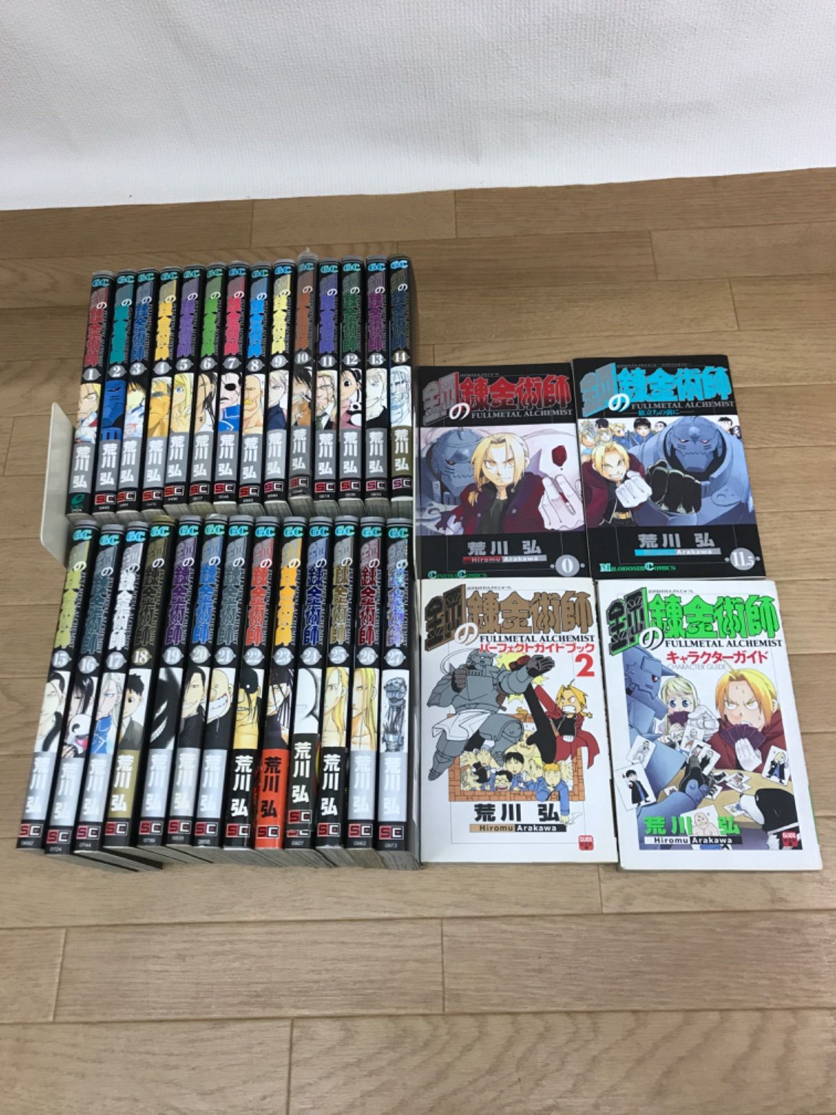 鋼の錬金術師　全巻セット＋ガイドブック 鋼の錬金術師 全巻 セット 1ー27巻 パーフェクトガイドブック