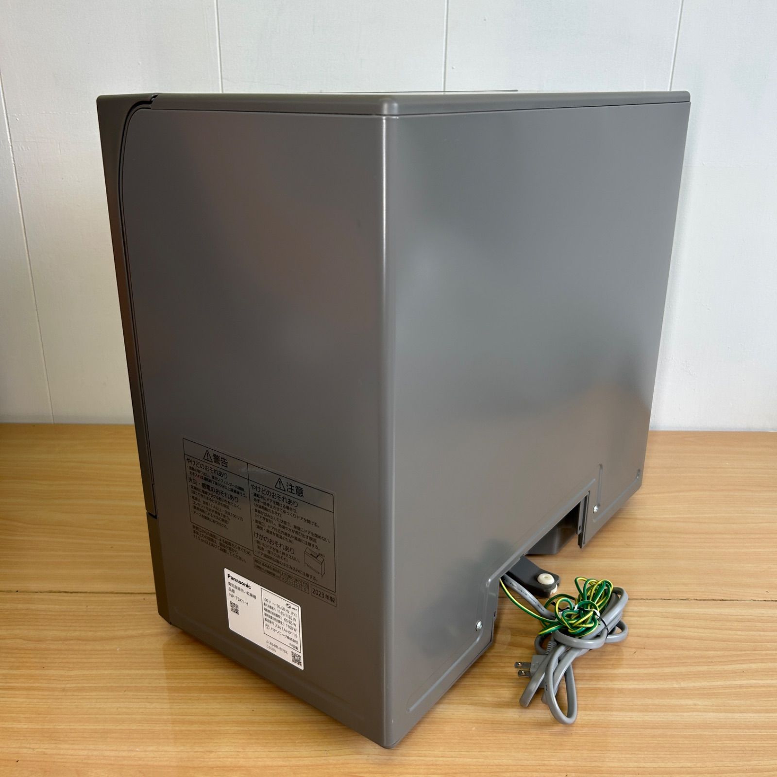美品】Panasonic パナソニック 電気食器洗い乾燥機 NP-TSK1-H 美品】Panasonic パナソニック 電気食器洗い乾燥機 NP-TSK1-H