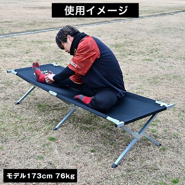 新品未使用】 折りたたみ簡易ベッド コット 大人 子供 折りたたみ式 
