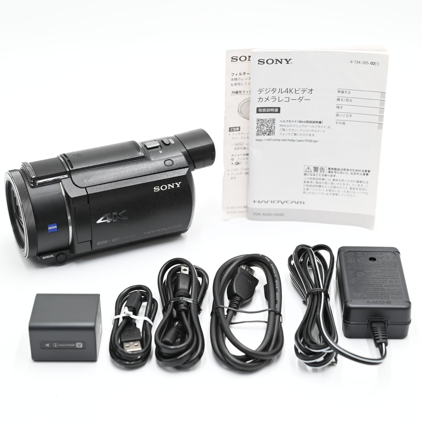 【美品】SONY FDR-AX60 4Kビデオカメラ ブラック Amazon | SONY(ソニー) 4K ビデオカメラ Handycam FDR-AX60