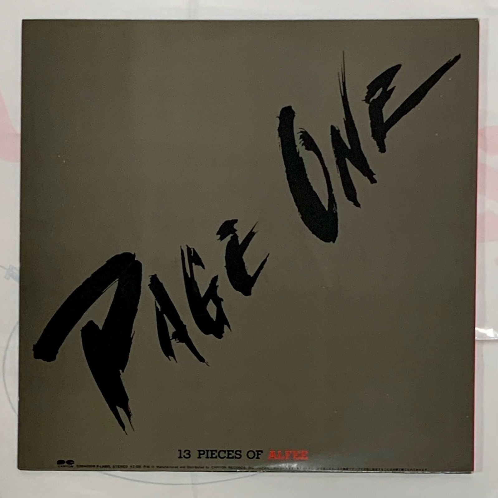 THE ALFEE 「 PAGE ONE 」 12inch analog LP レコード - メルカリ