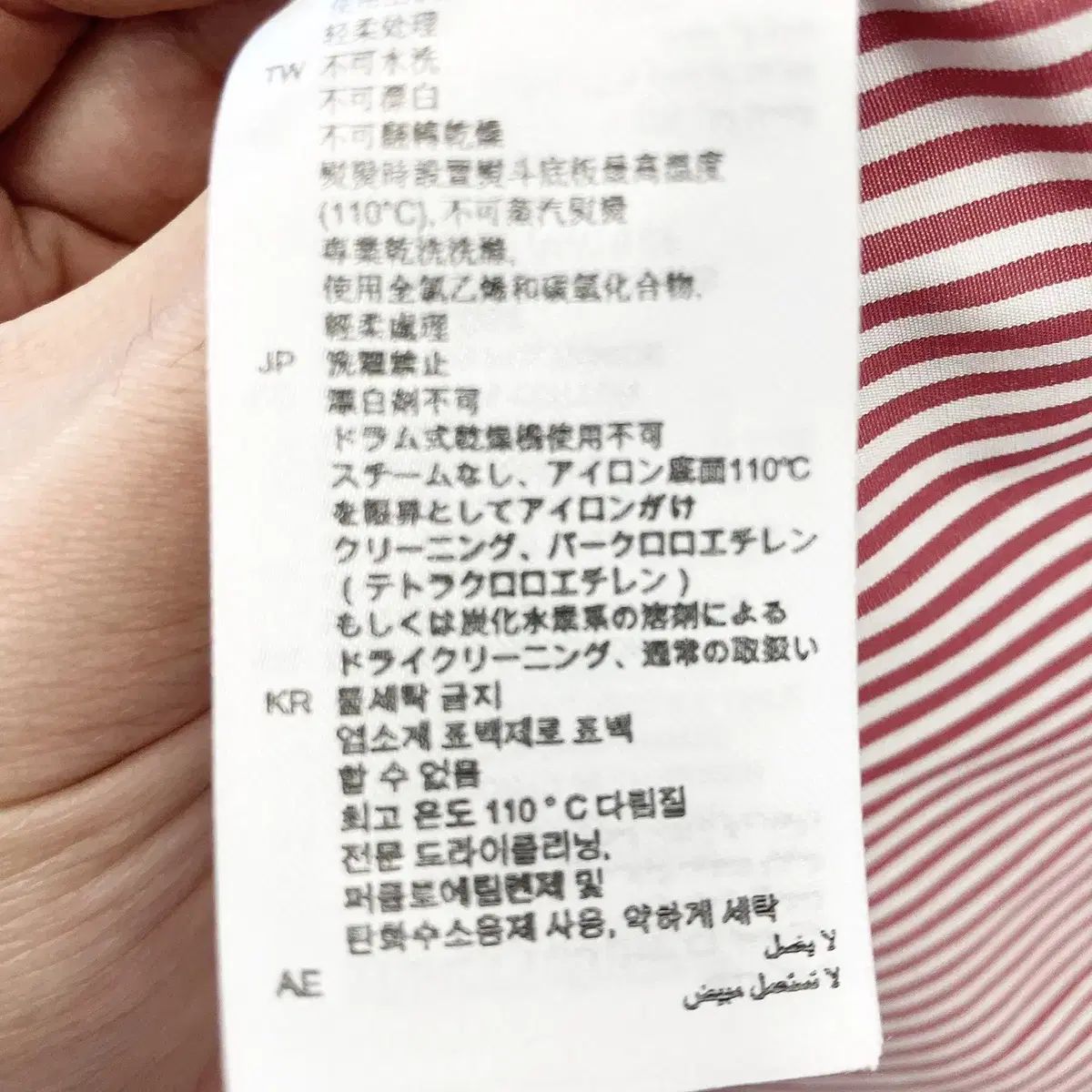 ★SANDRO★サンドロ ストライプ シャツワンピース 関税送料込 楽天市場】ストライプ柄 シャツワンピース ワンピース