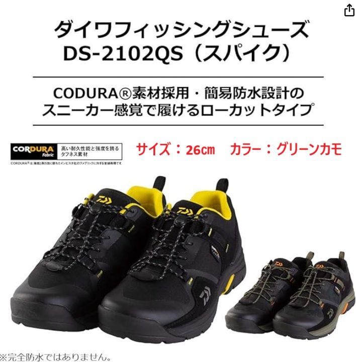 ダイワ DS-2102QS フィッシングシューズ スパイクソール サイズ 26㎝ グリーンカモ