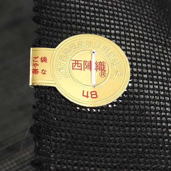 アンティーク 美品 名古屋帯 刺繍 リーフ 木の実 着物 121a o 尾長鳥に