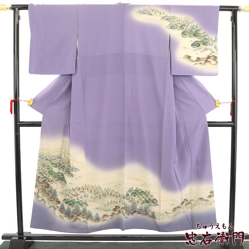 訪問着 袷 レディース 正絹 薄紫 十和田湖 風景柄 落款 身丈156cm 裄丈63.5cm 仕立て上がり着物 小さいサイズ