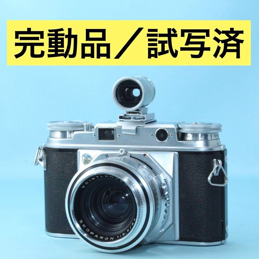 VOIGTLANDER PROMINENT SKOPARON 35mm F3.5