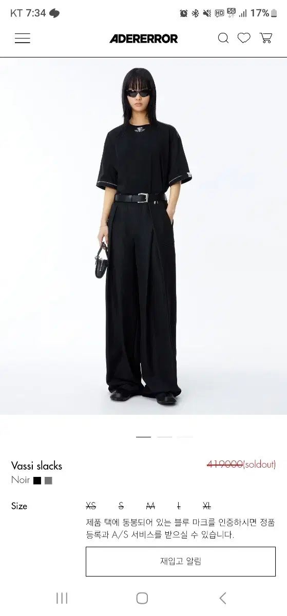 ADER ERROR(アーダーエラー) 24ss Vassi スラックス 黒 人気 ADER ERROR(アーダーエラー) 24ss Vassi スラックス 黒 人気