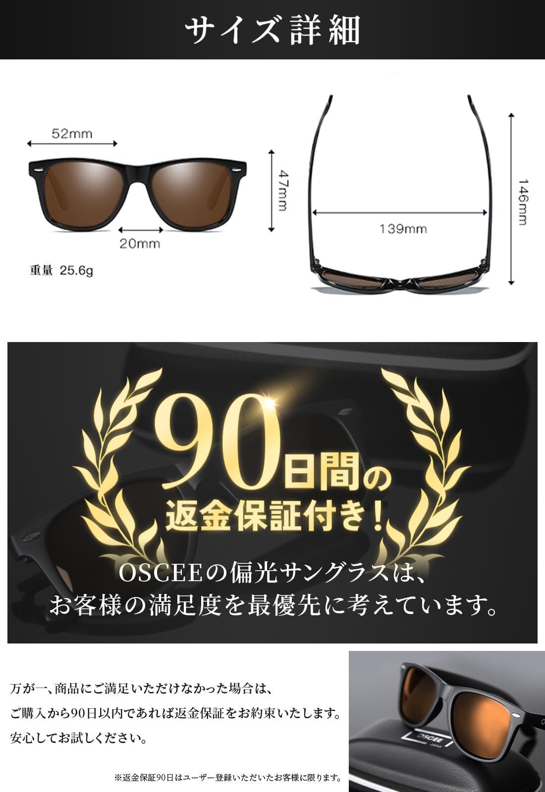 [OSCEE] サングラス メンズ 偏光 ウェリントン型 【眼鏡普及光学器検査協