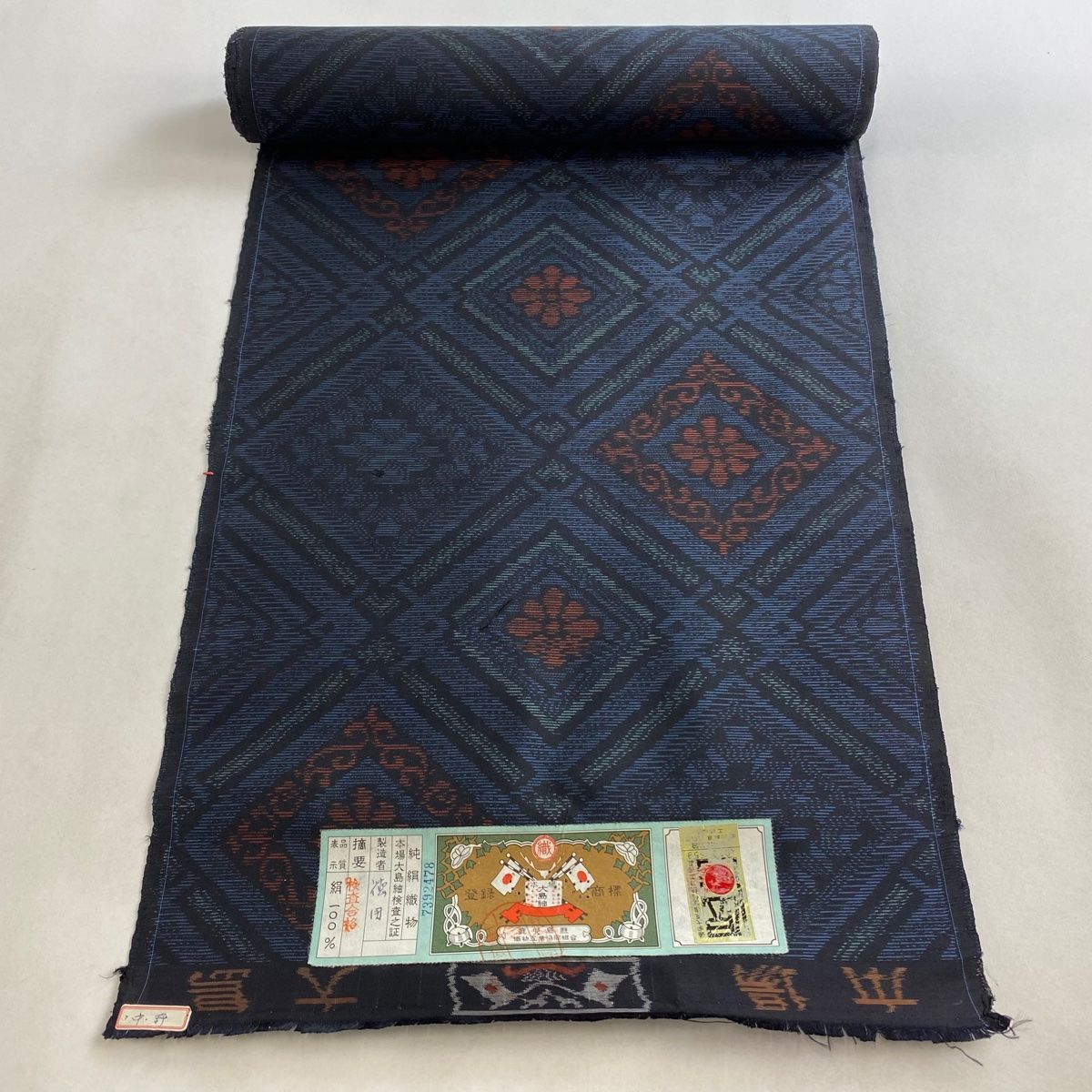 反物 名品 正絹 【中古】（反物 秀品 色無地 よもぎ色 正絹 【中古  