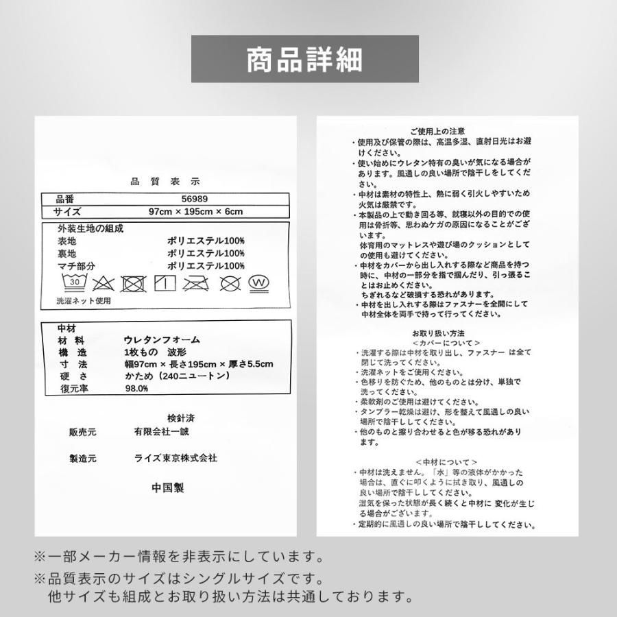 体圧分散 ライズ