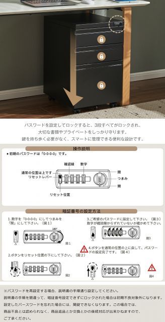 大容量 ファイルワゴン