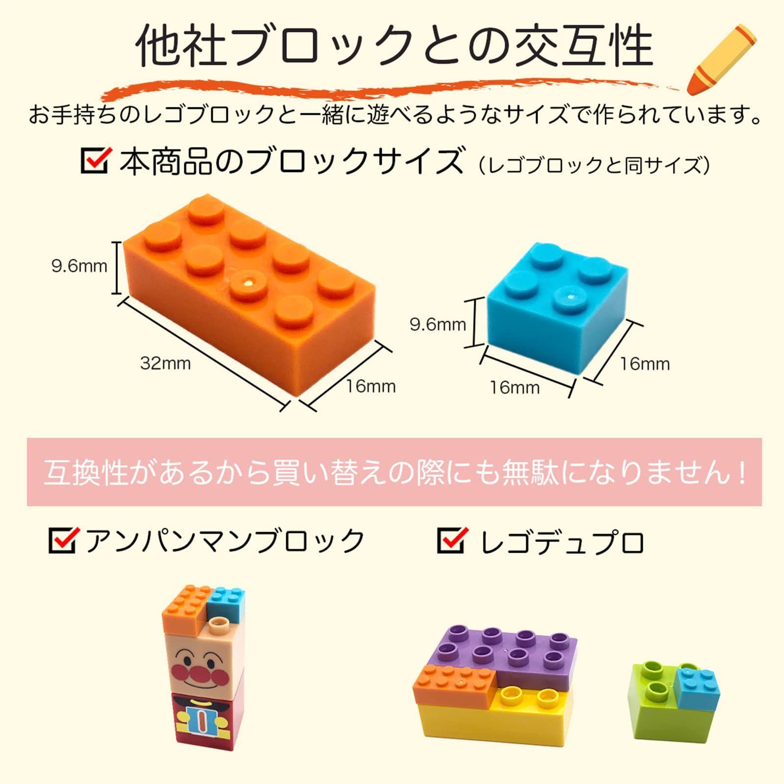 ブロックおもちゃ ブロック