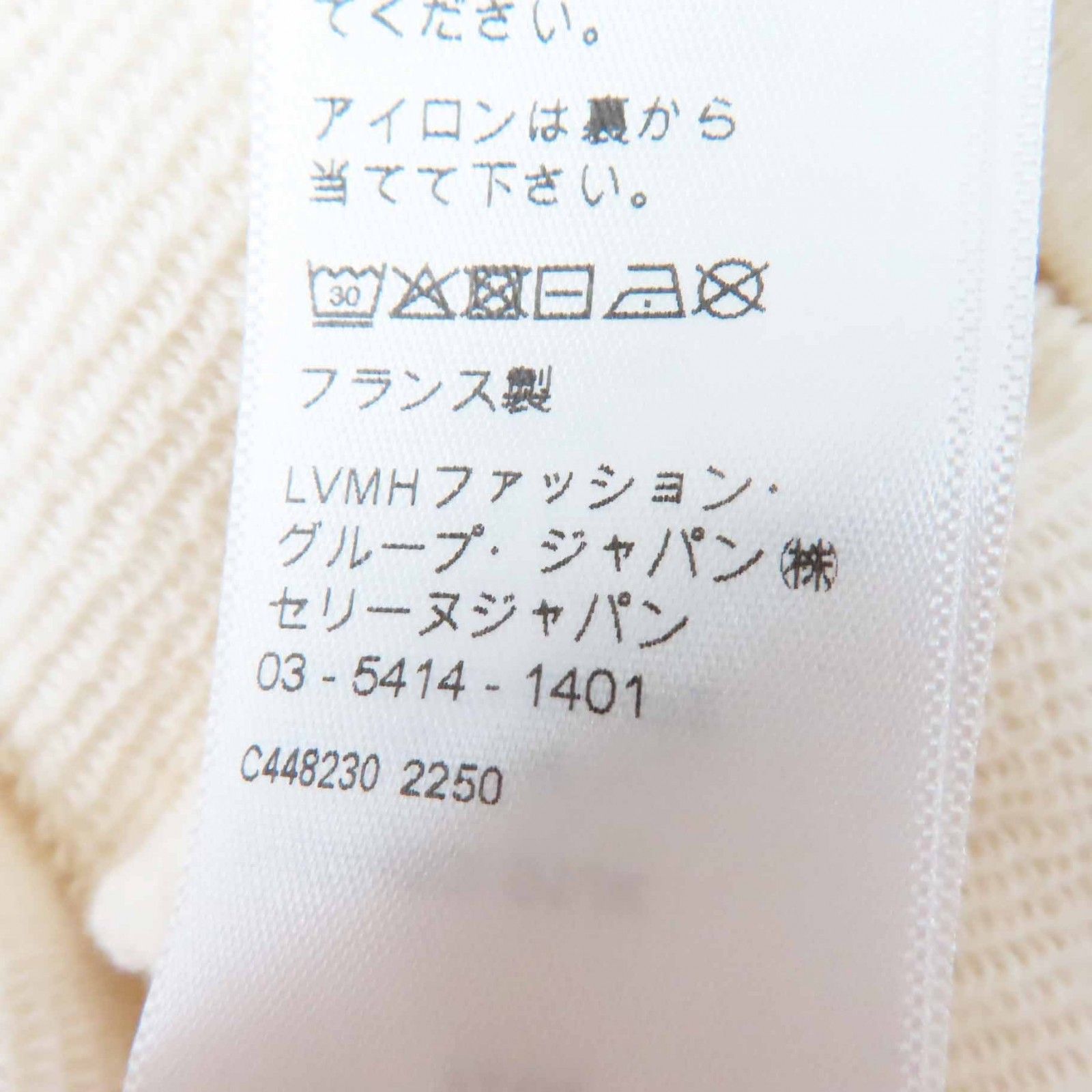 オフホワイト XS