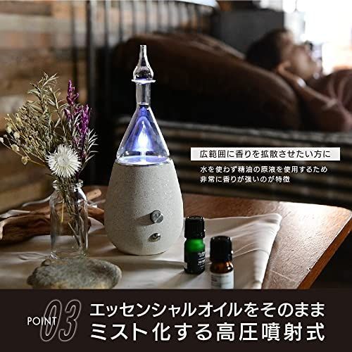 山善 YAMAZEN] アロマ 水のいらないネブライザー式 (高圧噴射) LED搭載