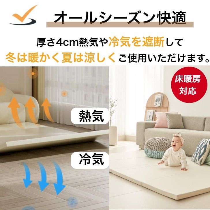 保育園 ベビーマット