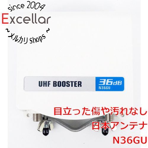 電源分離型ブースター N36U2 N36U2-BP UHF電源分離型ブースター 1台 日本アンテナ 【通販