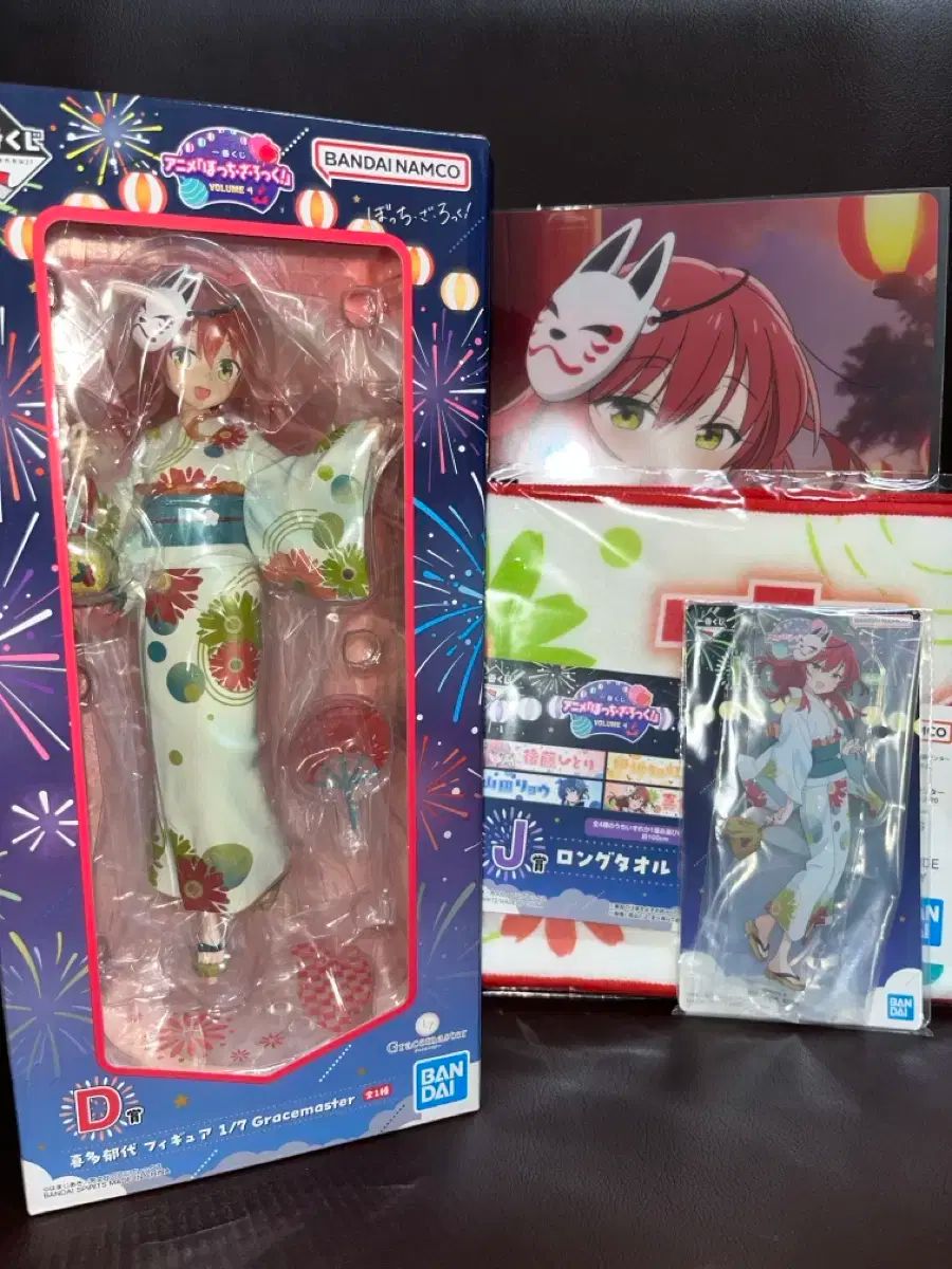 まとめ 未開封 ぼっち ざ ろっく vol 4 D賞 きゃらっとくじ 北 郁代 セット