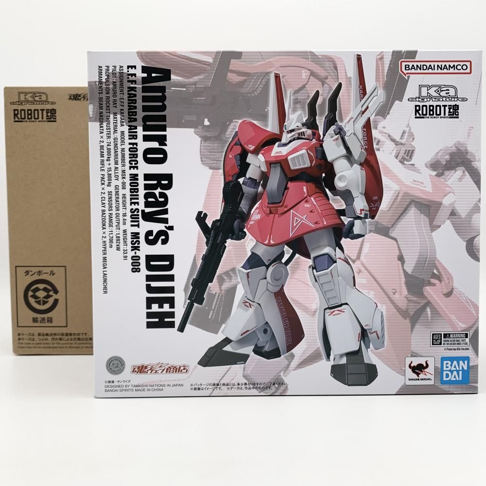 輸送箱未開封]ROBOT魂 アムロ・レイ専用ディジェ