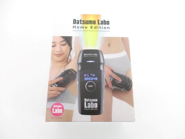 未使用 未開封 脱毛ラボ ホームエディション 家庭用IPL脱毛器 DL001-B 30万発照射可能 男女兼用