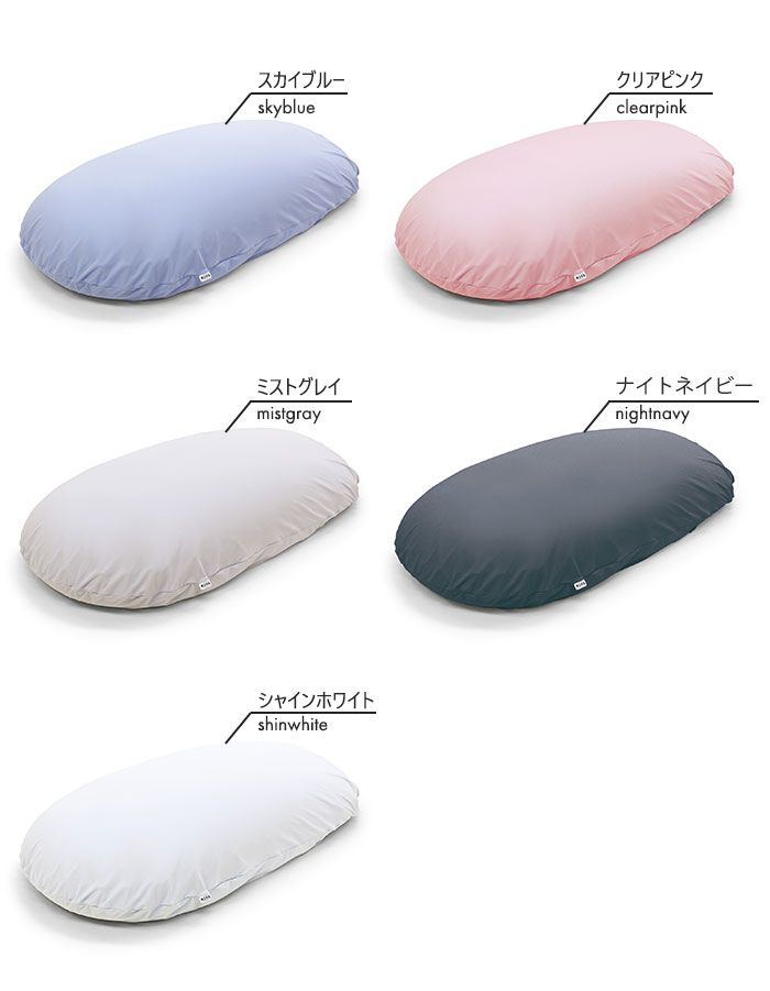 枕 ビーズ 特大 抱き枕 ビーズクッション 56×110×20cm 全身枕 大きい 枕 まくら 快眠 安眠 いびき 肩こり 解消 軽減 パウダービーズ 気持ちいい かわいい ふわふわ 抱きまくら NEXPOTALLINN_EU