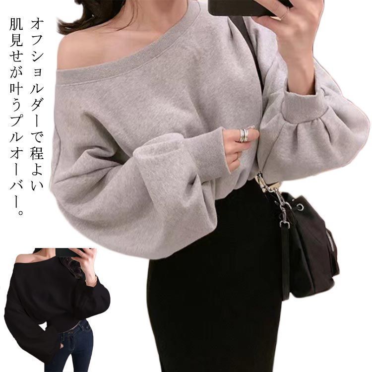 オフショルダー バルーンスリーブ トップス オフショルダー バルーンスリーブ トップス グレー 【3Lサイズ