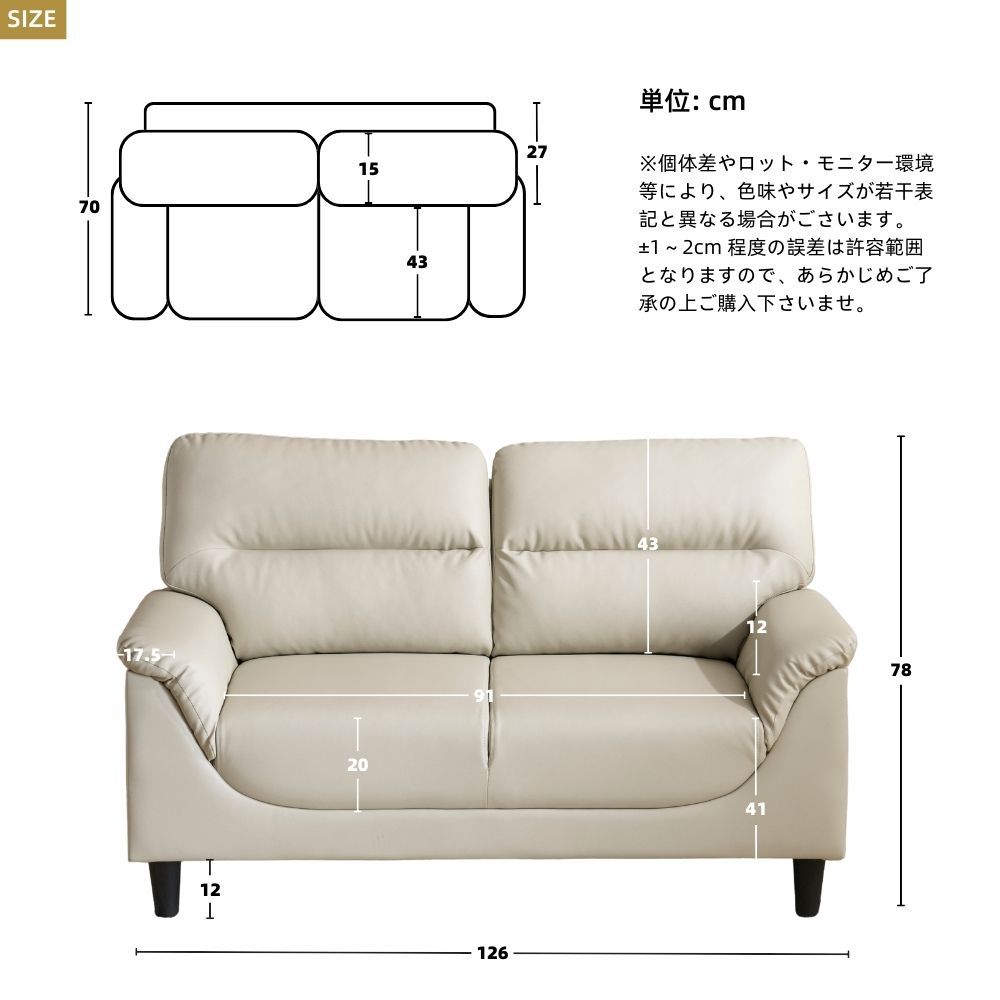 ソファー2P おしゃれ