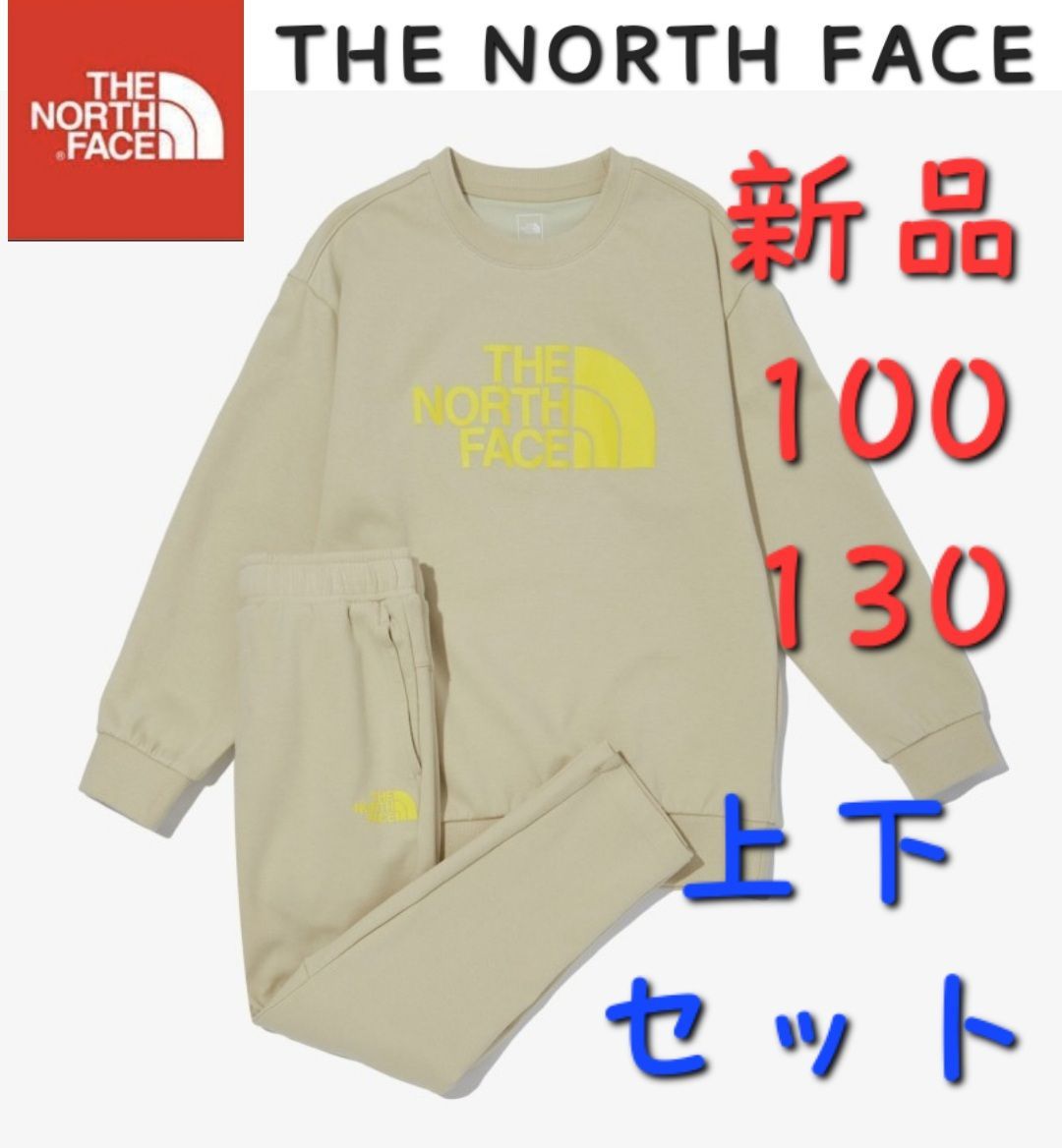 THE NORTH FACEホワイトレーベル 海外限定韓国限定日本未入荷 ノースフェイスジャージ上下セット 日本未発売韓国ラインスウェット 新品トレーナー タグ付きキッズジュニア二点セット セットアップジップアップ