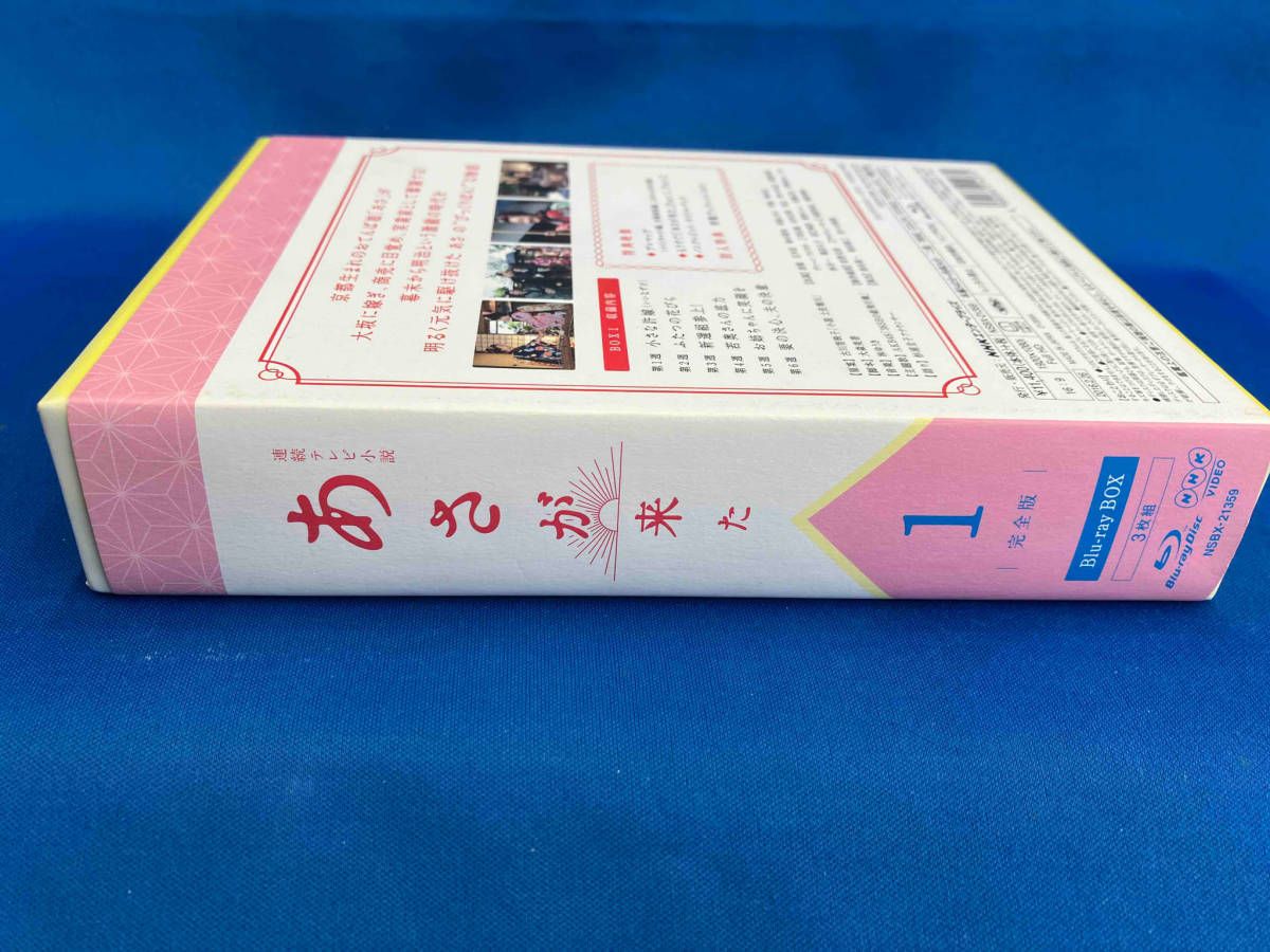 ④ 【新品未開封】連続テレビ小説 舞いあがれ！ 完全版 ブルーレイ BOX１ 41Q25xR3vhL.jpg_BO30,255,255,