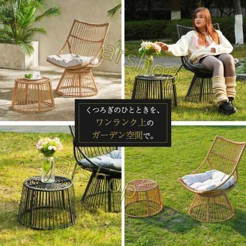 セットテーブルセット クッション付
