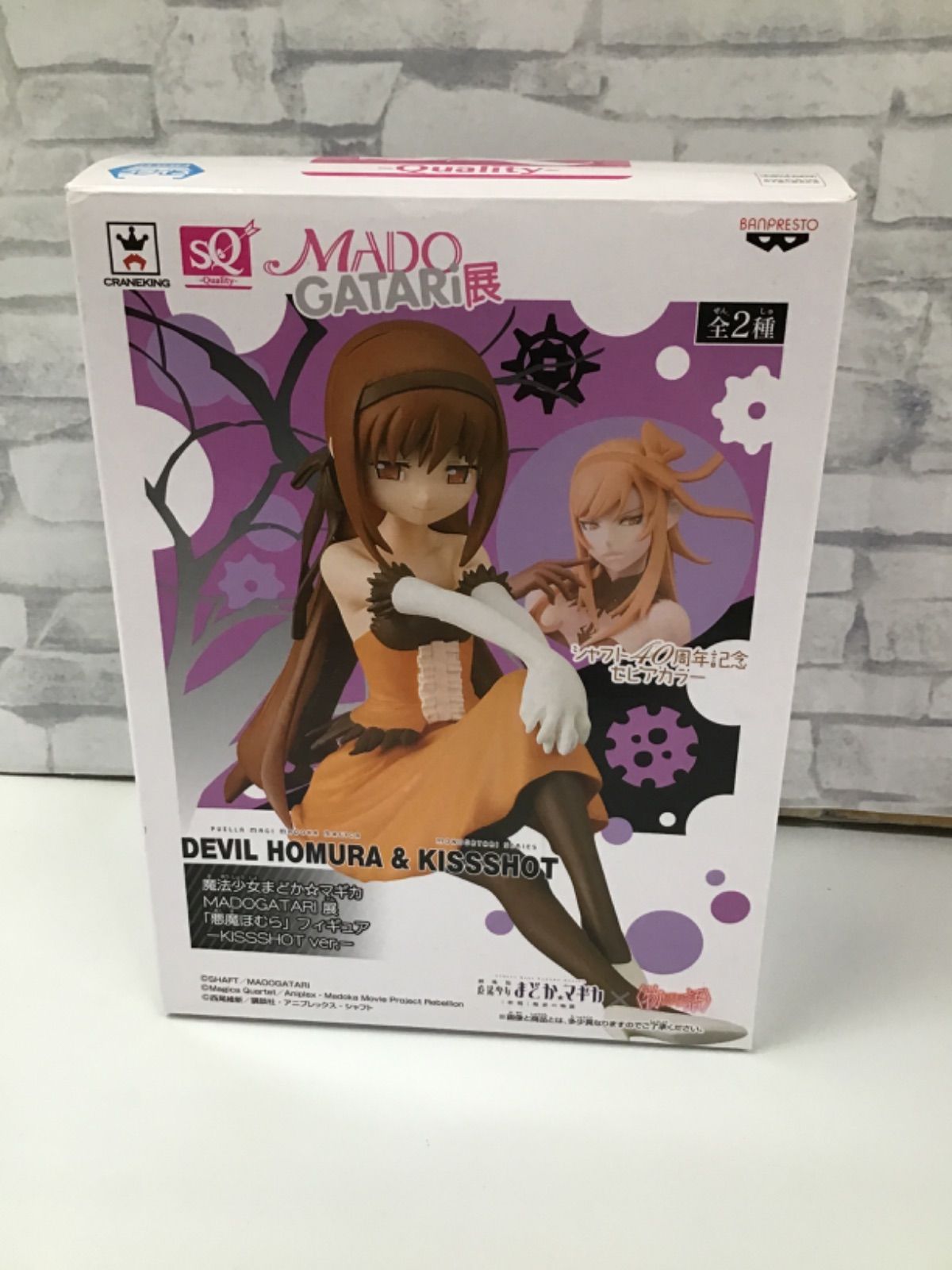 ほむら　フィギュア Amazon.co.jp: アニプレックス 劇場版 魔法少女まどか☆マギカ