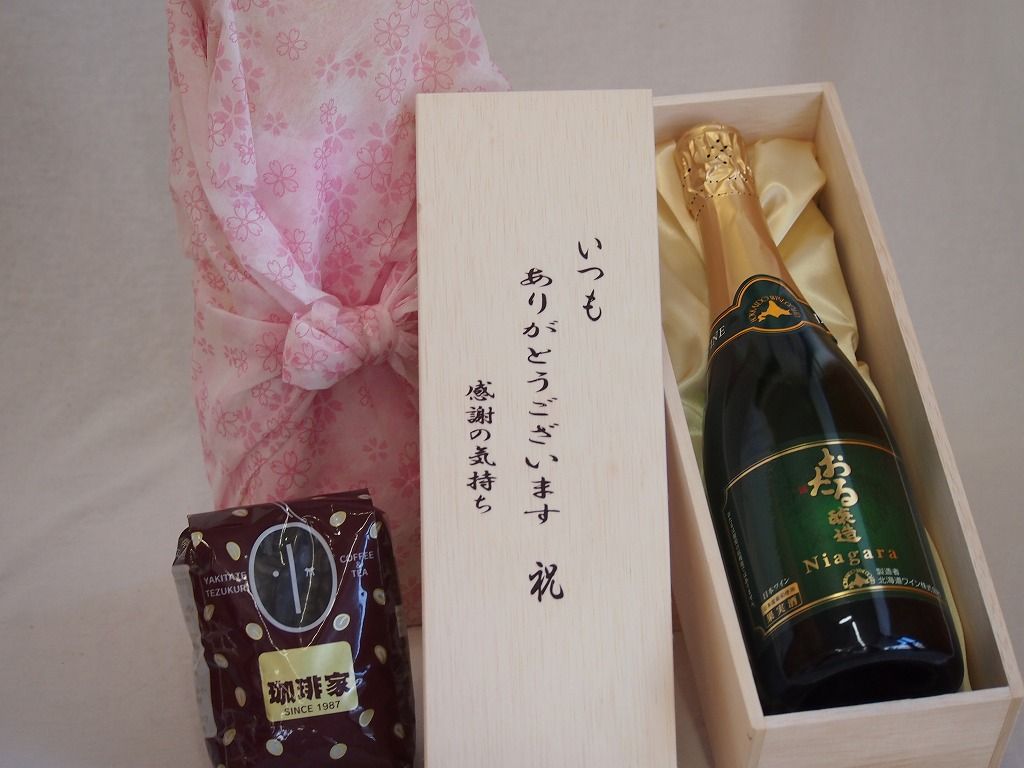 波動玉（縁結び）オルゴナイトのキーホルダー（願い叶えるメモリー