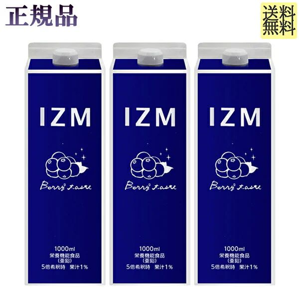 IZM ベリーベリー テイスト 1 000ml 3個 酵素ドリンク
