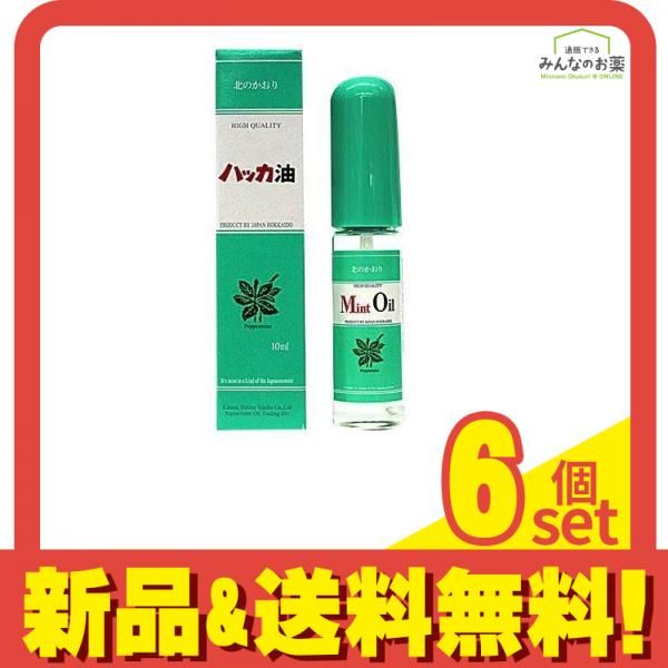 北見ハッカ通商 ハッカ油 スプレー 10mL 6個セット まとめ売り
