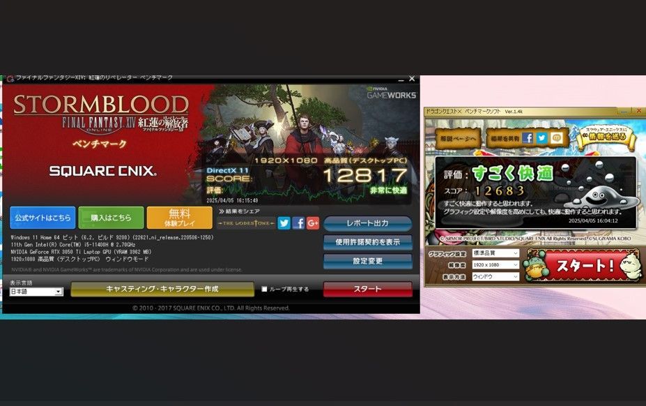 Ti|16.1インチ