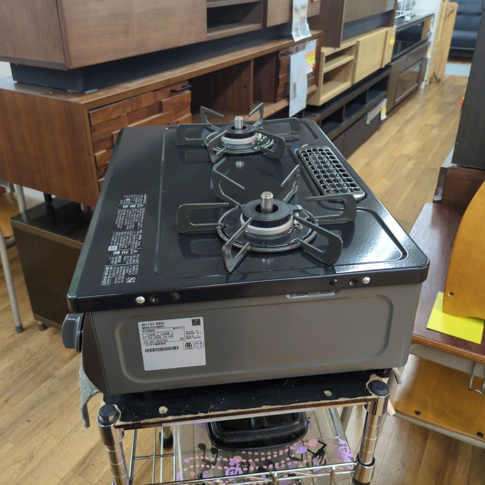 都市ガスコンロ