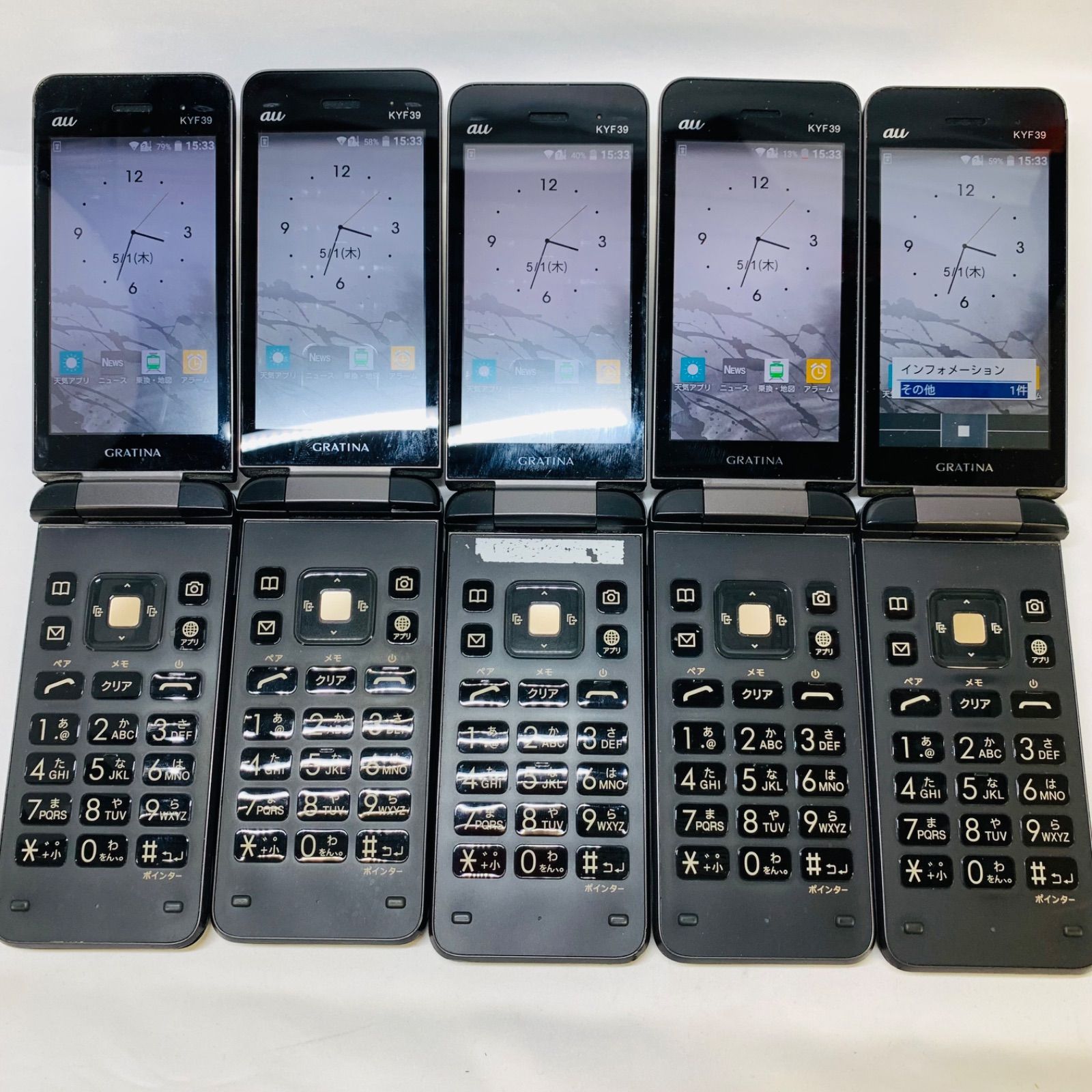 ブラック 10台セット