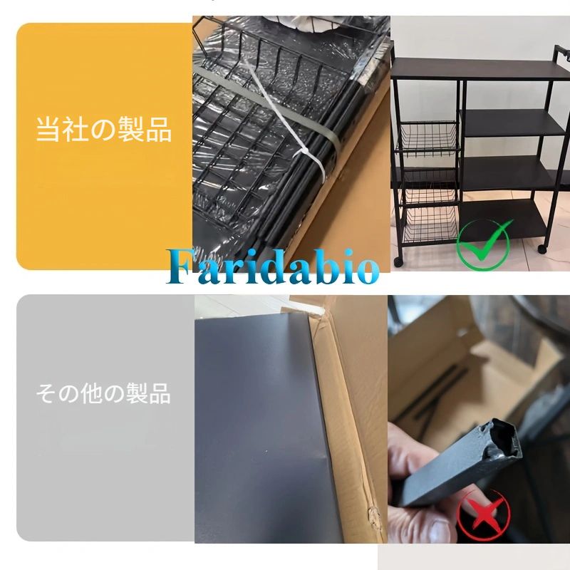 4段 freestanding