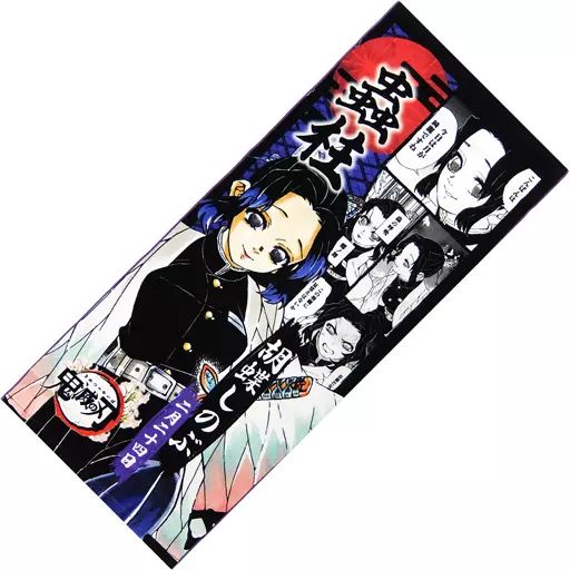 鬼滅の刃　胡蝶しのぶ　フルカラーフェイスタオル 中古】雑貨 胡蝶しのぶ フルカラーフェイスタオル 「鬼滅の刃」 - メルカリ